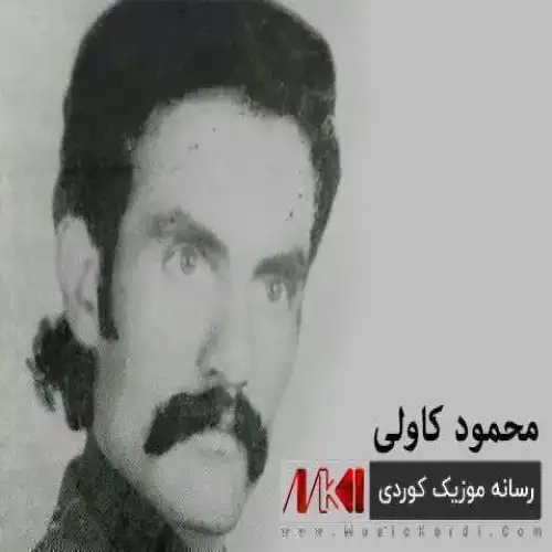 خوم به قربانی بم
